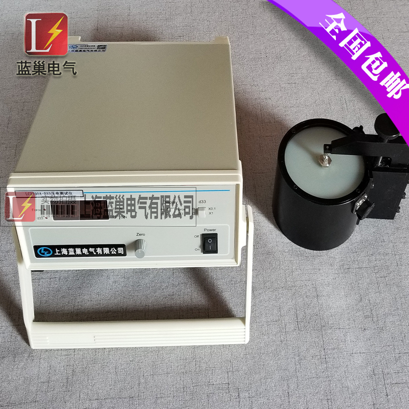 LC2730A型準(zhǔn)靜態(tài)d33測量儀是專門測量各種壓電材料，諸如壓電陶瓷，壓電單晶和壓電高分子材料的d33壓電常數(shù)而設(shè)計的，它的測量范圍寬，分辨率細(xì)，可靠性高，操作簡便，對各種形狀及材料的試樣，諸如圖片、圓管、半球殼、矩形等均可進(jìn)行測量。